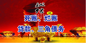 峨山要债公司