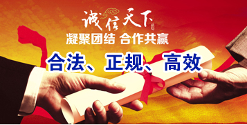 峨山讨账公司
